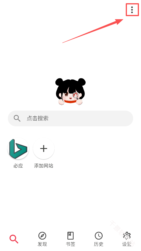 你搜漫画
