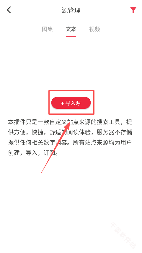 你搜漫画