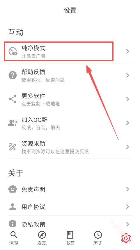 你搜漫画