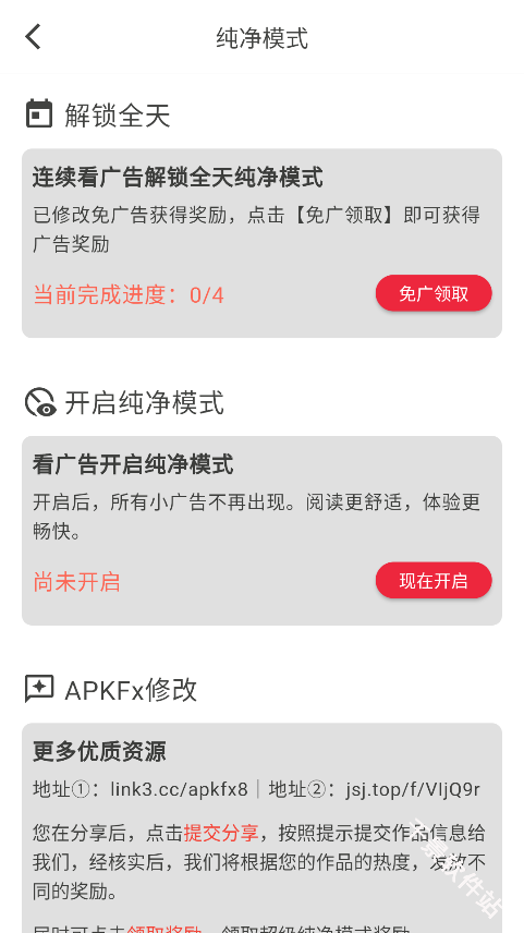 你搜漫画