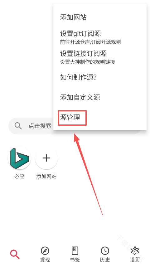 你搜漫画