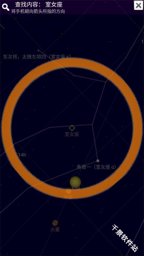 谷歌星空地图
