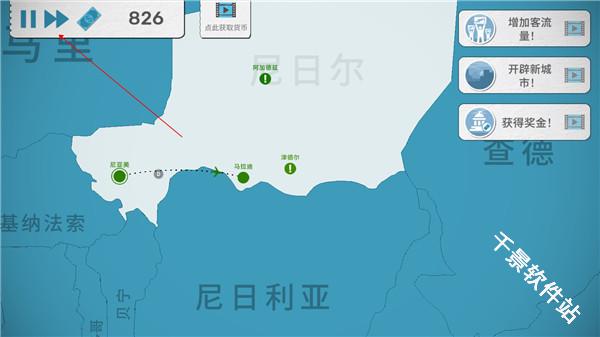 飞行集团