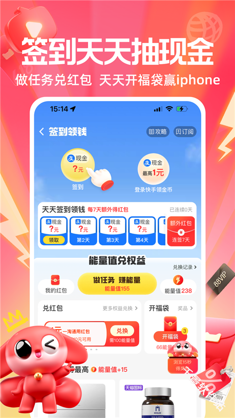 一淘