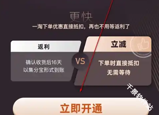 一淘