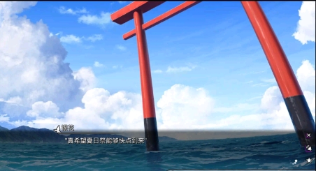 银花GINKA截图2