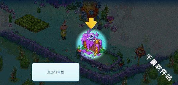 海绵宝宝冒险果酱世界