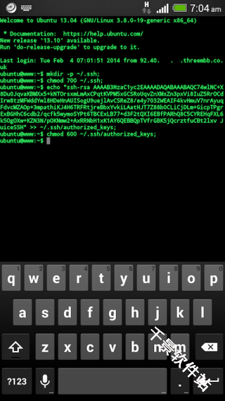 JuiceSSH