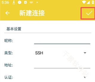 JuiceSSH