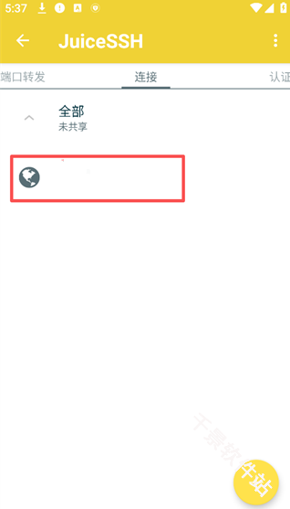 JuiceSSH