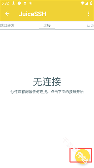 JuiceSSH