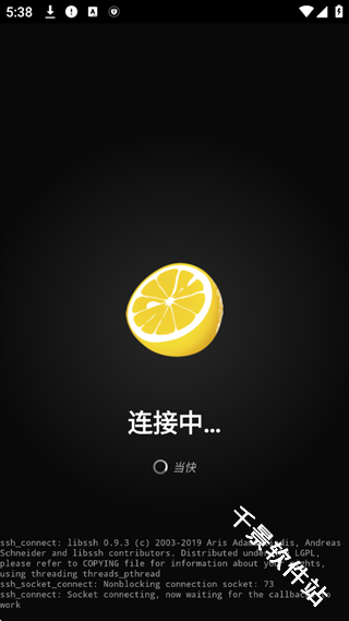 JuiceSSH