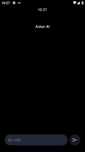 Astur截图4
