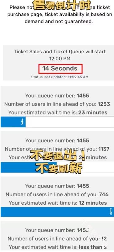 金光票务