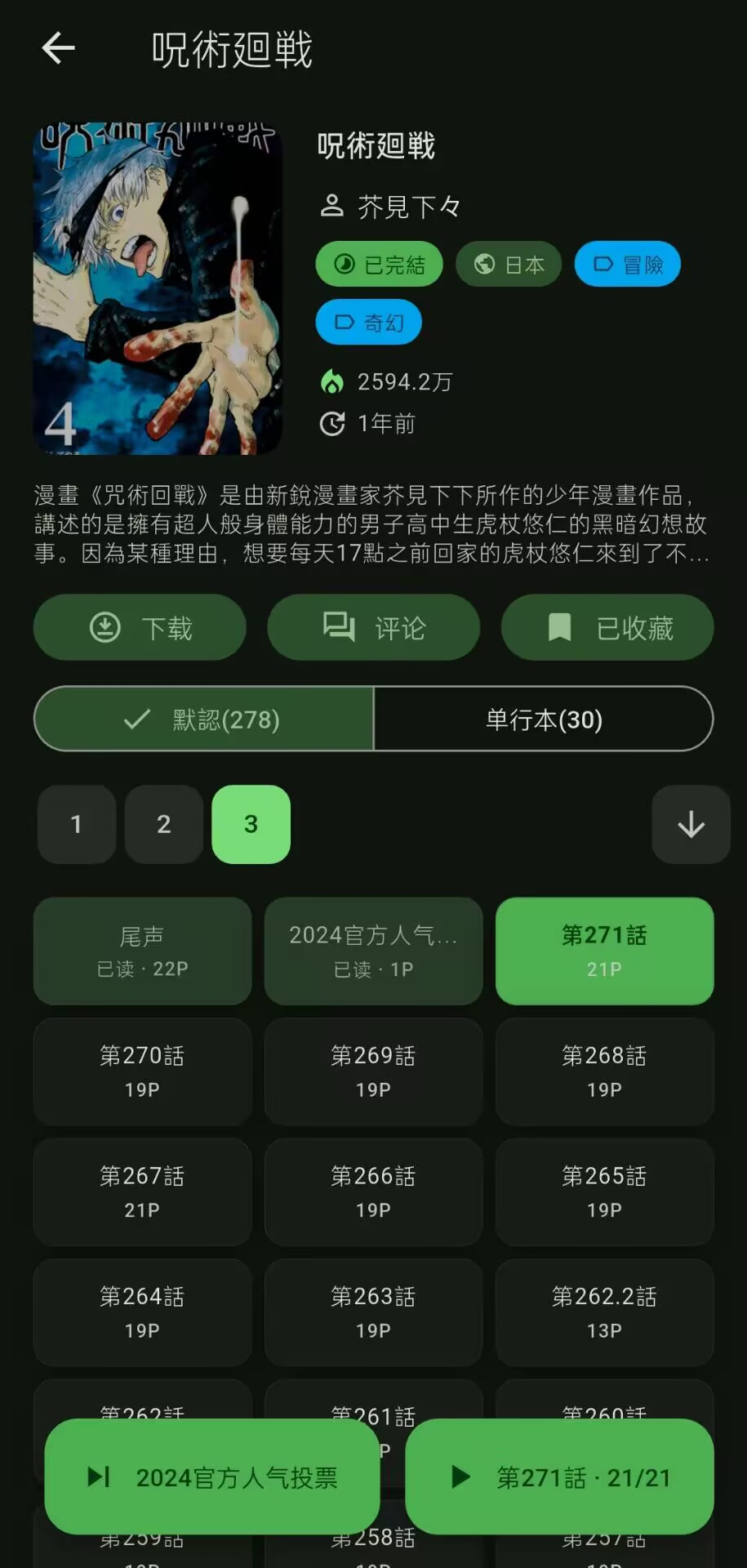 kira漫画