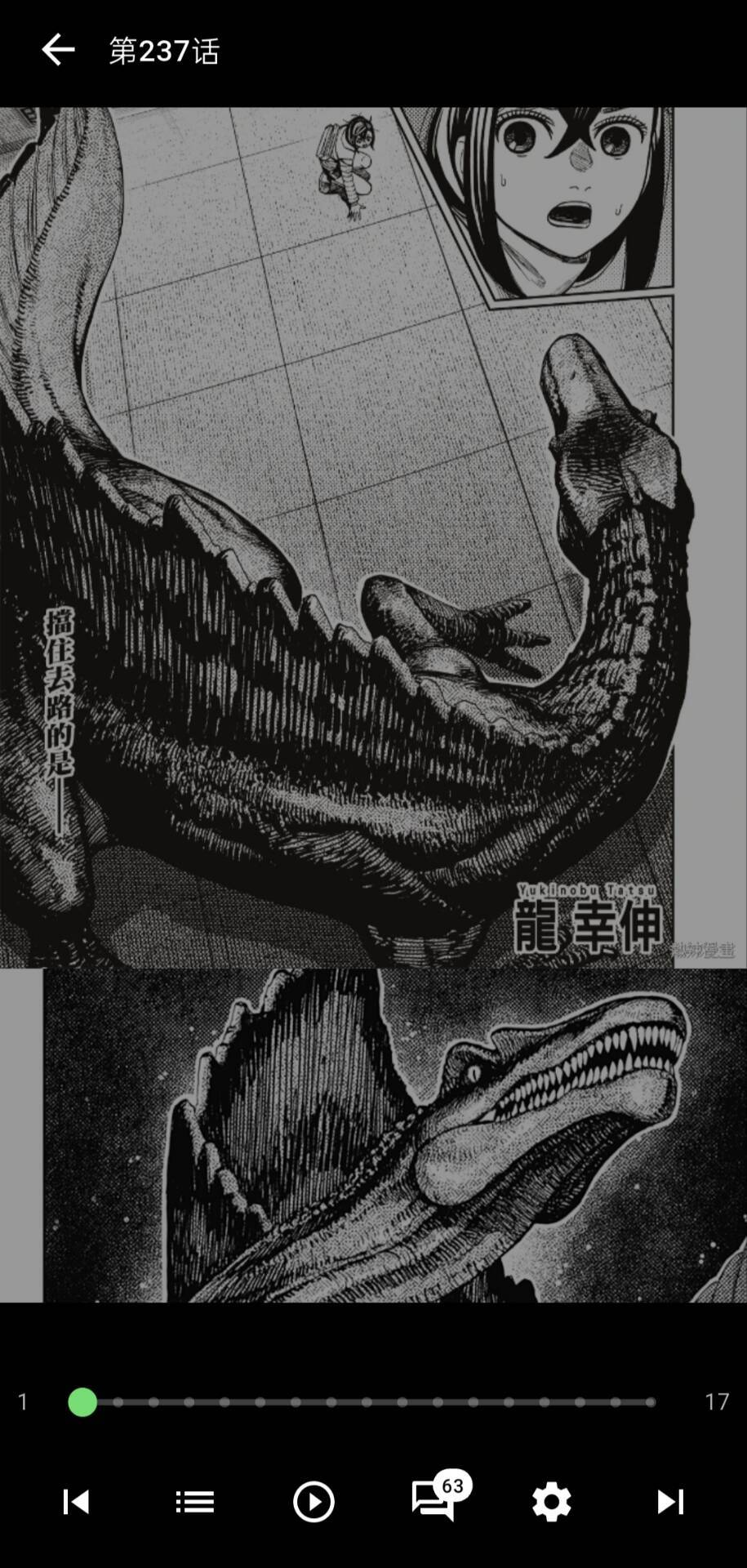 kira漫画