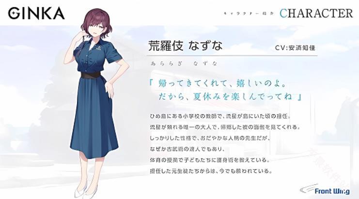 银花GINKA