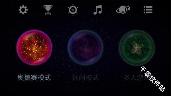 星噬中文版