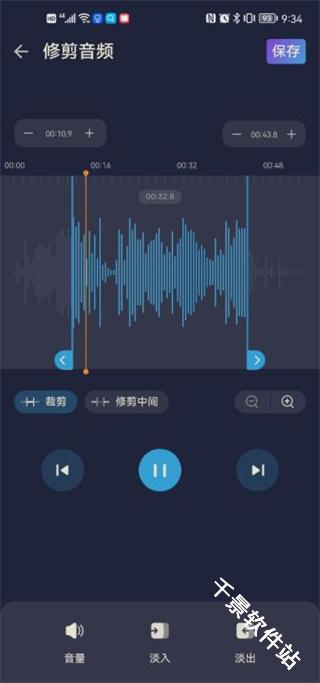 Audio Editor