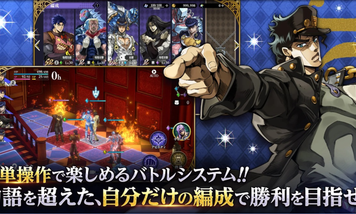 JOJO的奇妙冒险欧拉欧拉波纹疾走截图2