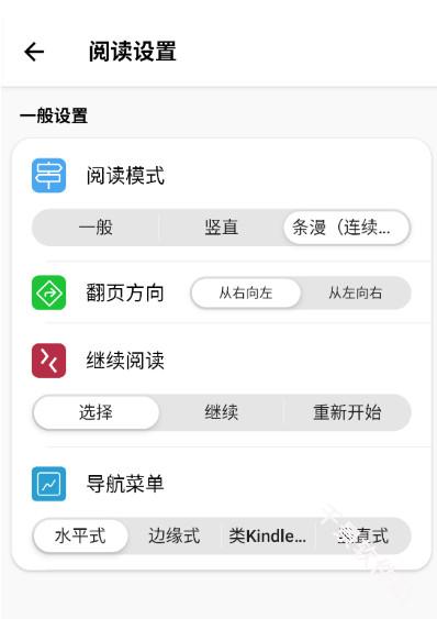 极简漫画