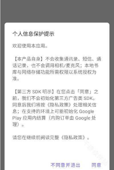 极简漫画