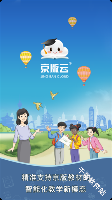 京版云