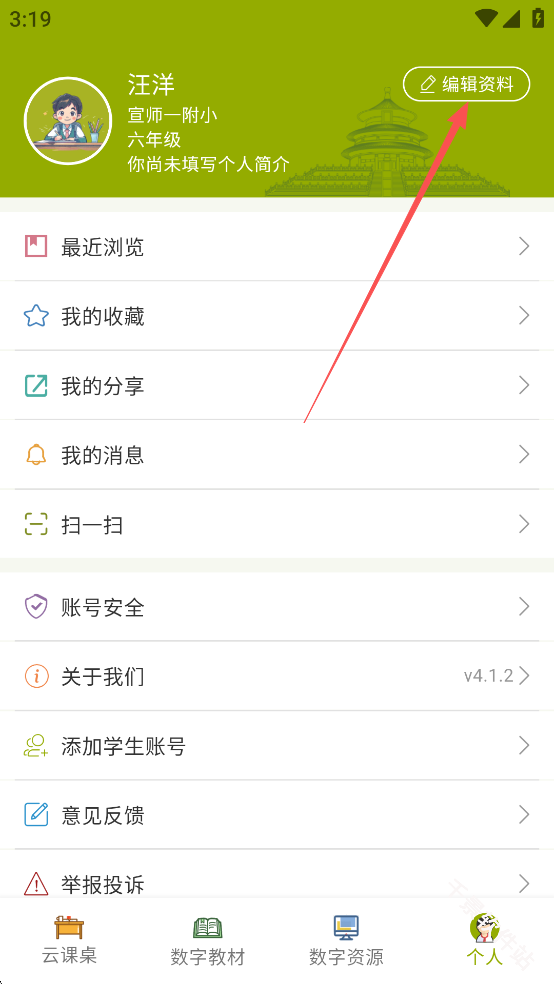 京版云