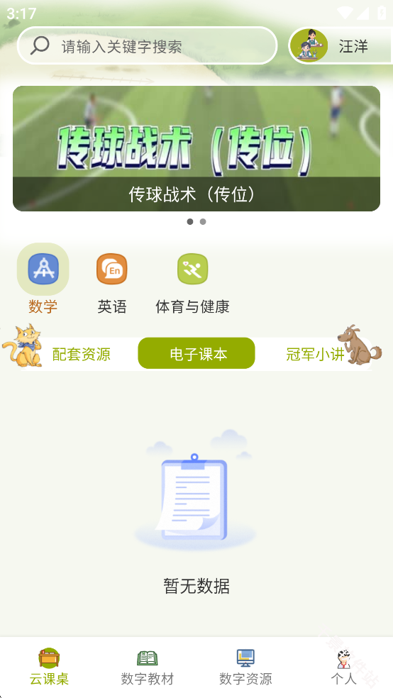 京版云