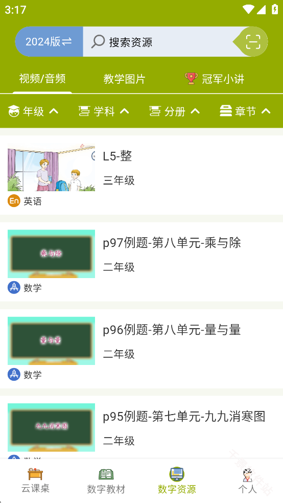 京版云