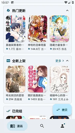 kira漫画