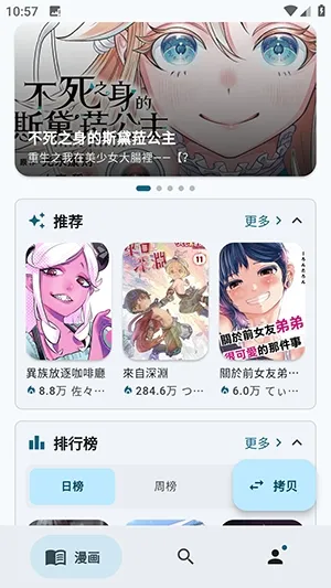 kira漫画