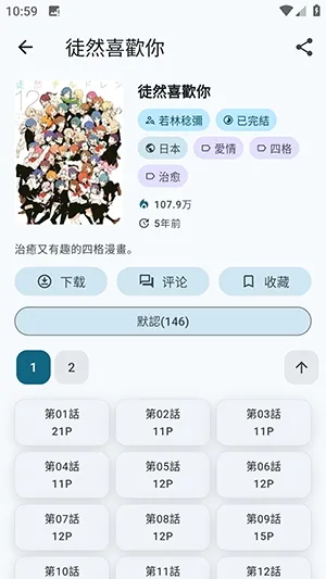 kira漫画