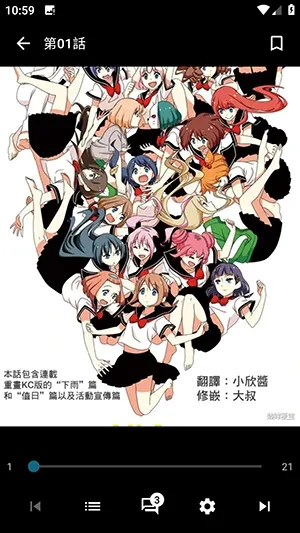 kira漫画