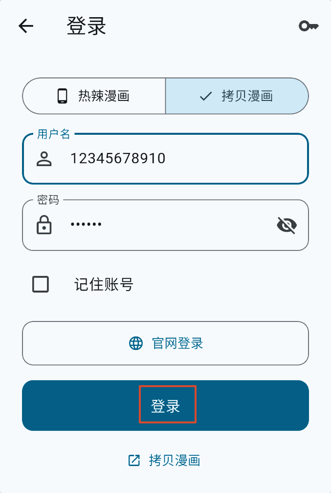 kira漫画