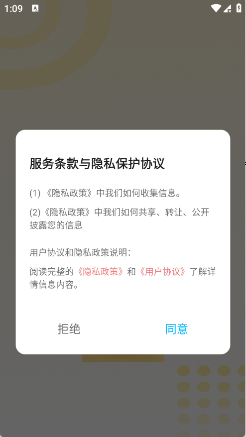 萌巨壁纸截图2