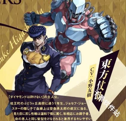 JOJO的奇妙冒险欧拉欧拉波纹疾走