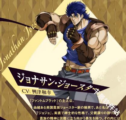 JOJO的奇妙冒险欧拉欧拉波纹疾走