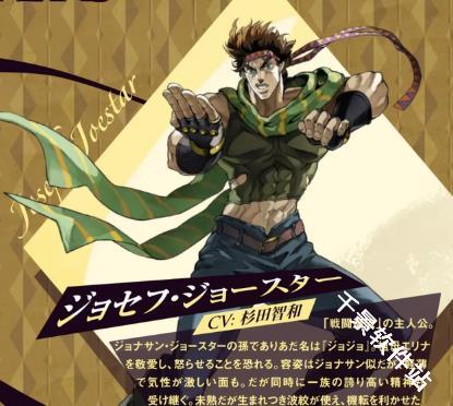 JOJO的奇妙冒险欧拉欧拉波纹疾走