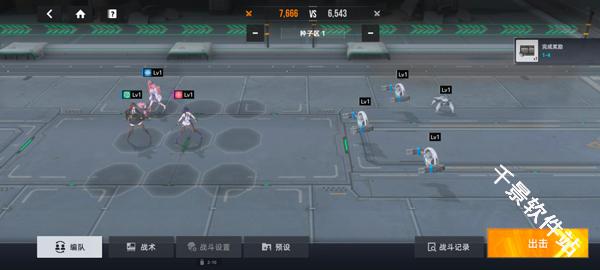 星链计划未来少女