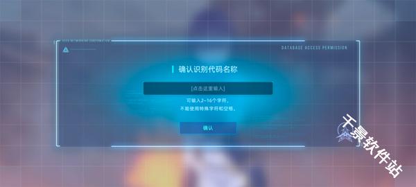 星链计划未来少女