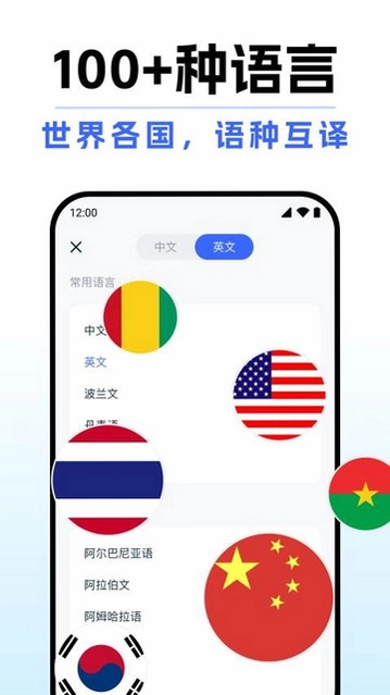 DeepAI全能翻译