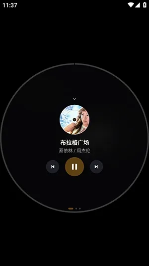 Emosic