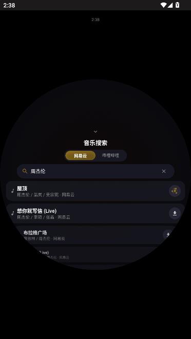 Emosic