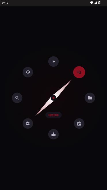 Emosic