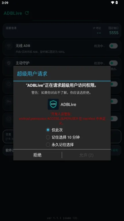 ADBLive