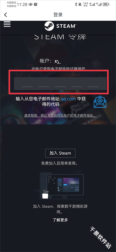小黑盒