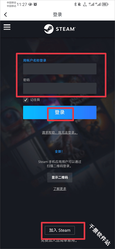 小黑盒