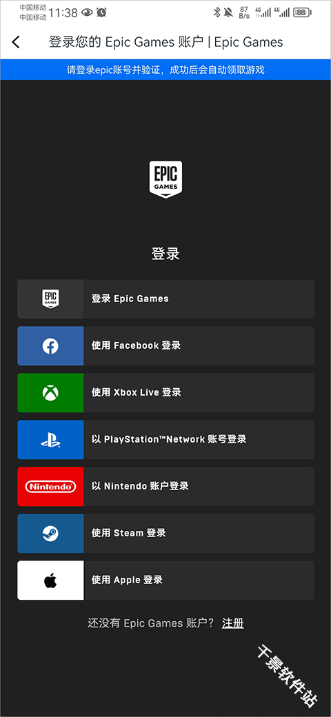小黑盒