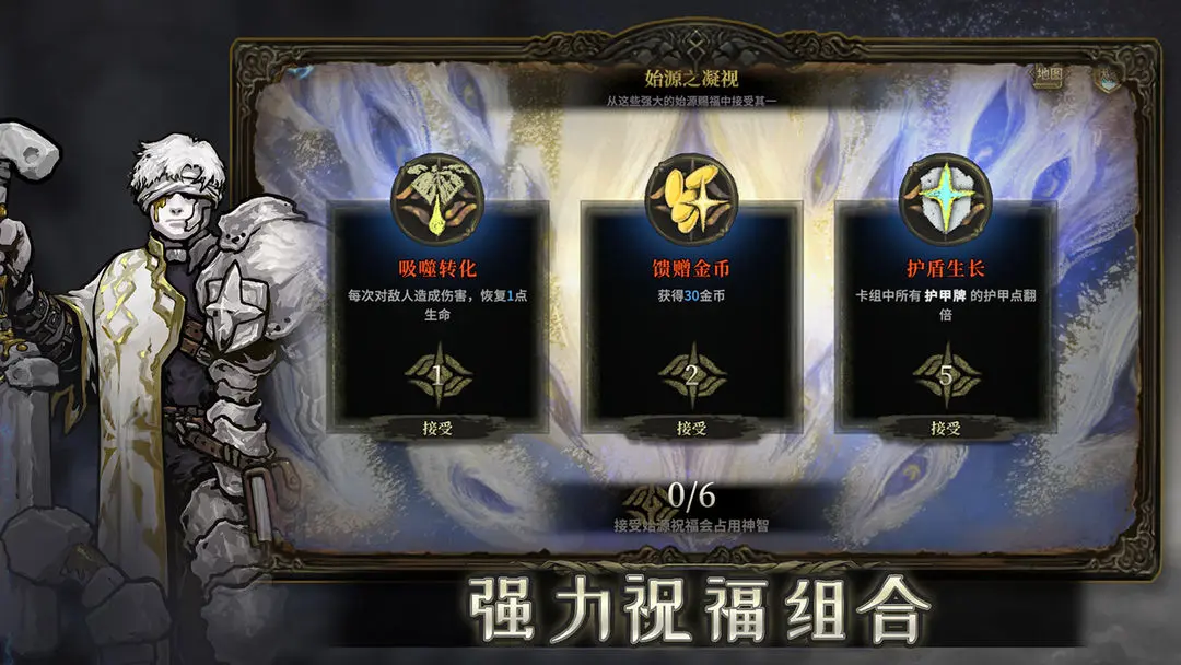 魂坠深境
